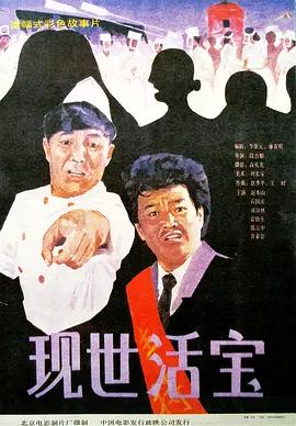 久久免费香蕉视频