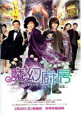 日日草夜夜草