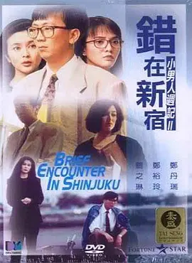 成人夜色香网站在线观看