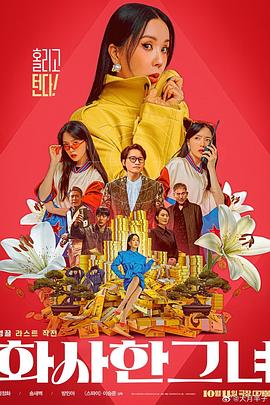 国产欧美曰韩一区二区三区
