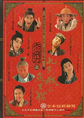 慢慢出轨