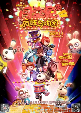 欧美一区在线视频
