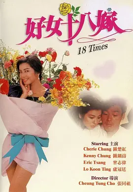 成人午夜精品久久久久久久小说