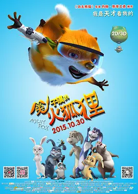 福利片成人午夜在线