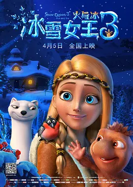 难以承受的日子