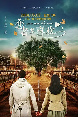 一级做a爱片特黄在线观看免费看