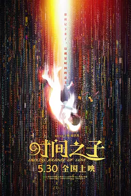 一本大道香蕉在线影院
