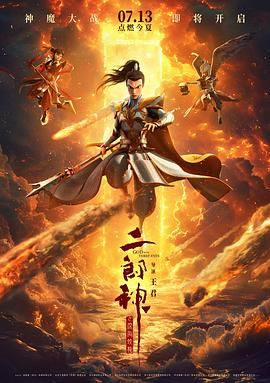 亚洲国产综合专区在线电影