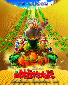 久草热草