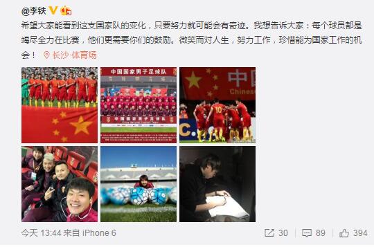 对我说谎试试看