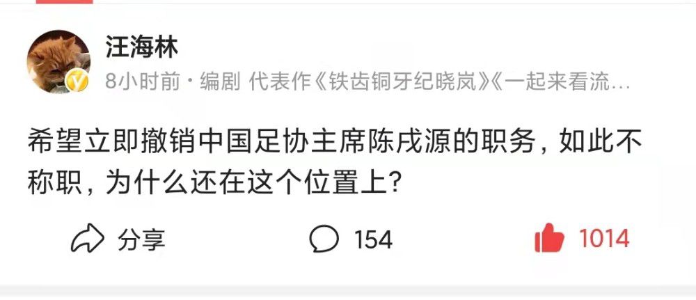 高濑智香