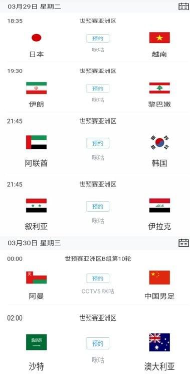 国产精品高清在线观看