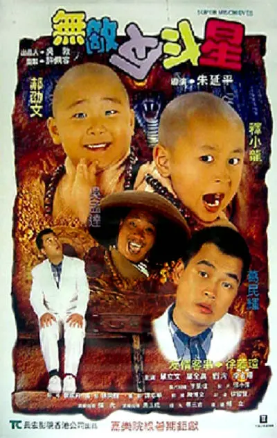 日韩精品一区二区三区在线观看