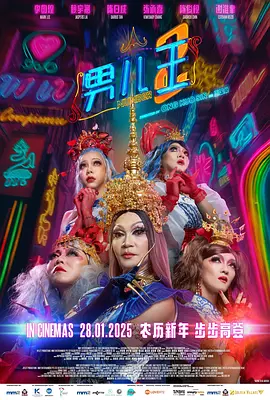 精品国产三级a∨在线观看