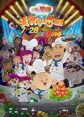 日本爽视频