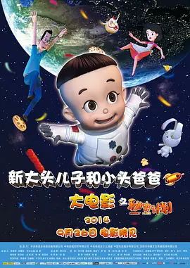 撸大师视频