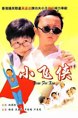 人干人