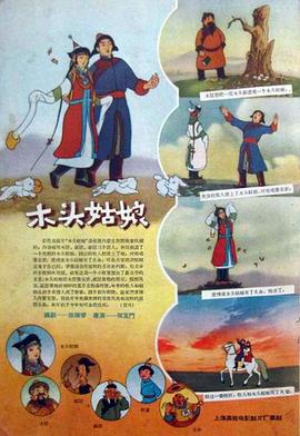97精品国产福利一区二区三区