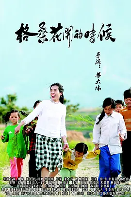 a中文视频
