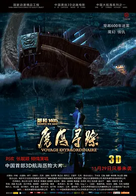 精品久久久国产精品999