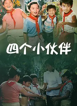 一区二区三区视频观看