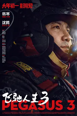 很爽的男女啪啪