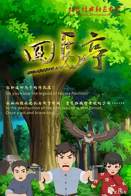 欧美一区二区三区在线观看免费