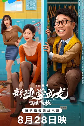竹夫人电影完整免费观看高清全集下载