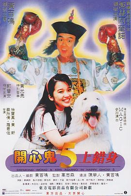 大婶很好美味2019