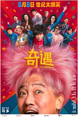 校花np