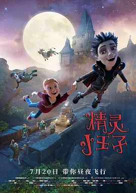 满天星高压监狱完整免费