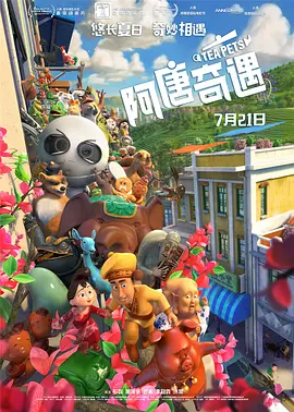 国产成人久久精品推最新