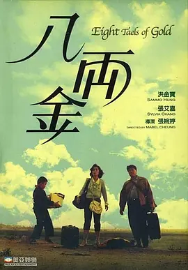 亚洲国产九九精品一区二区