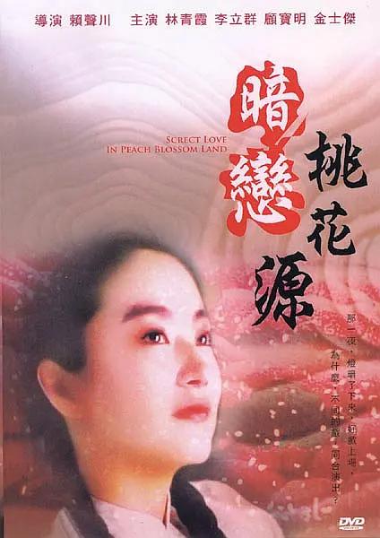 毛片视频软件