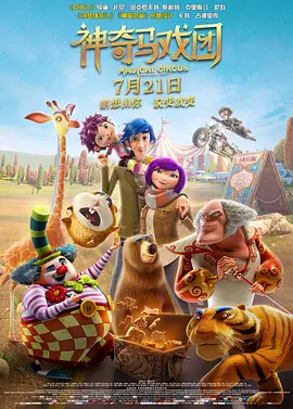 欧美 日韩 国产 激情