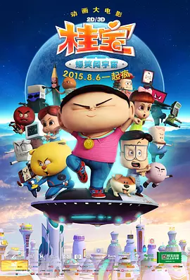 婷婷六月综合网