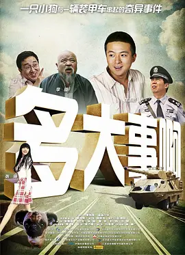 亚洲另类天天更新影院在线观看