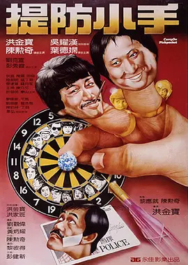 国产成人精品曰本亚洲77美色