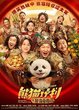 九色综合九色综合色鬼