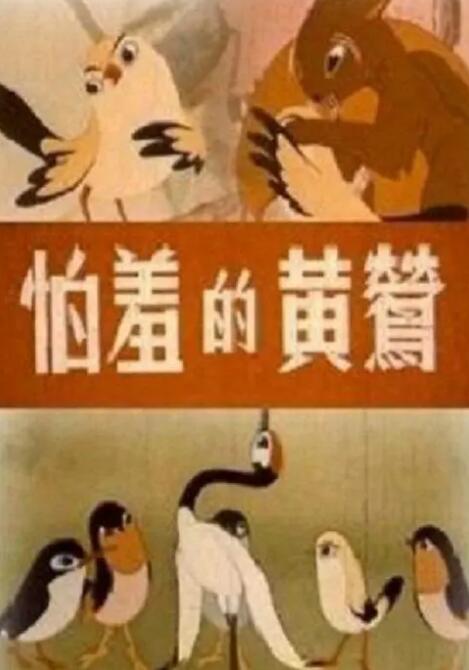 亚洲黄区
