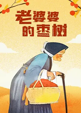 国产网红福利