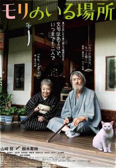 维系的关系