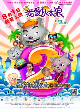 姐妹的性交换