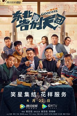小俱乐部