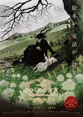 欧美另类video