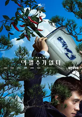 国产欧美日韩综合精品二区