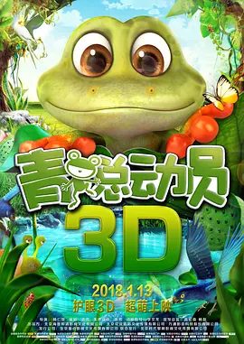 秘密仙女的三个秘密