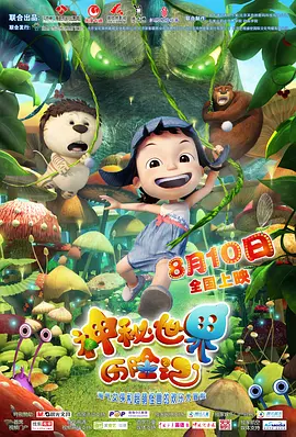 三级毛片免费