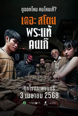 一区二区三区鲁丝不卡麻豆