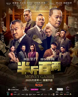 中文字幕电影在线